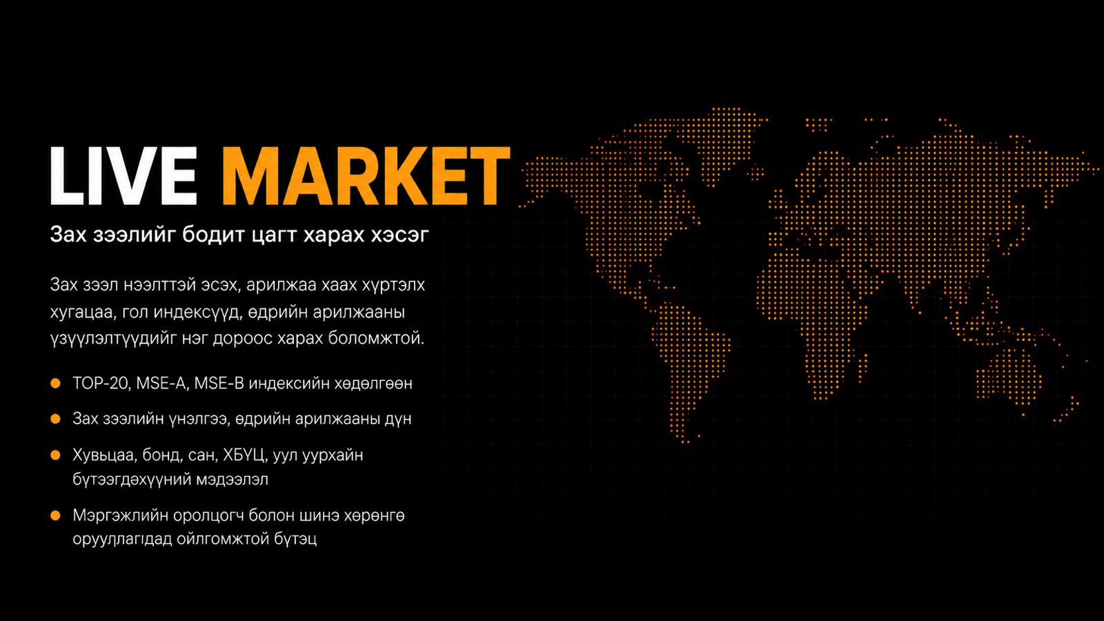 live market.jpg